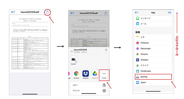 手順通りに操作すると「カラー／モノクロ選択」メニューが表示されます。