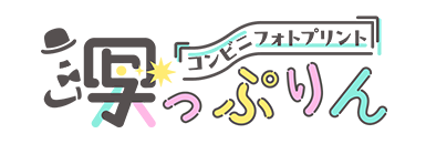 コンビニビジ文字プリント、紹介ページへのリンク