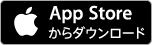 AppStoreでコンビニシール倶楽部アプリをダウンロード